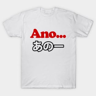 Ano... (Japanese for Umm...I Was Thinking) T-Shirt
